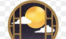 八月十五正中秋打油诗