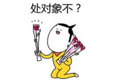 单圈朋友谈大全