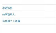 给心上人有意义的备注