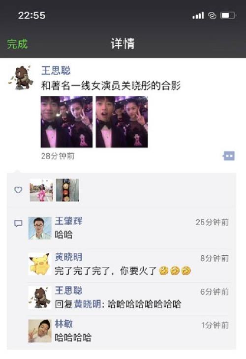 诗歌发给朋友圈谈论