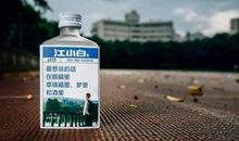 江小白48个经典语录