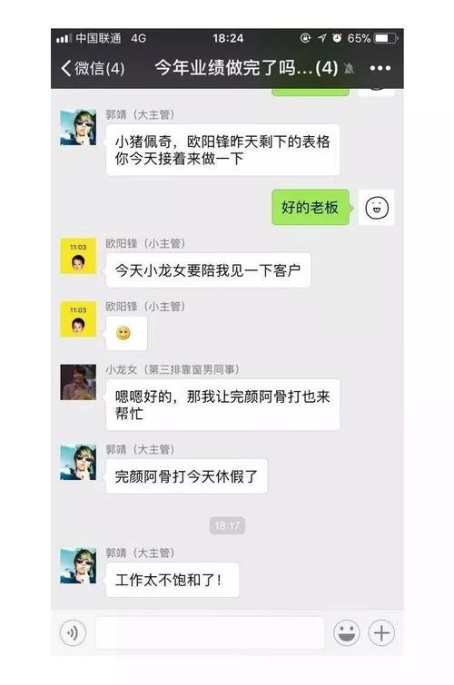 给女友的笔记