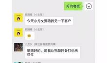 给女朋友的备注