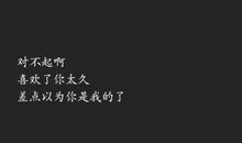 适合发朋友圈句子干净