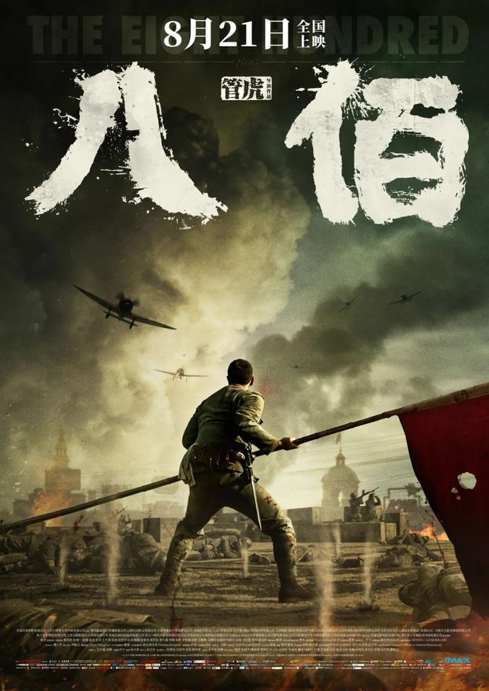 电影《亚白》的经典台词和语录