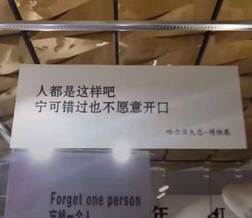 悲伤的句子遗憾的句子1
