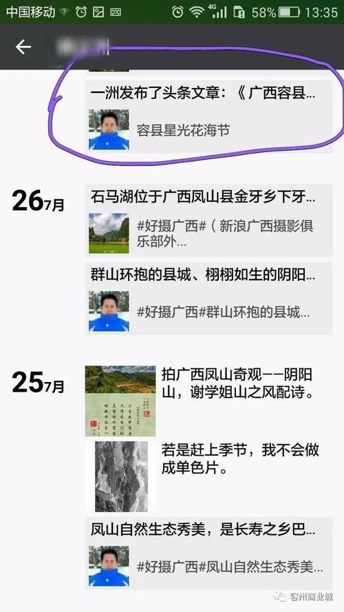 六月朋友句的时刻