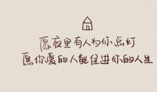 游戏签名一句话