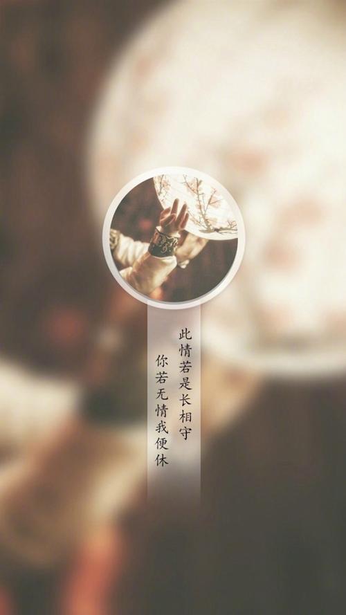 跟朋友说再见