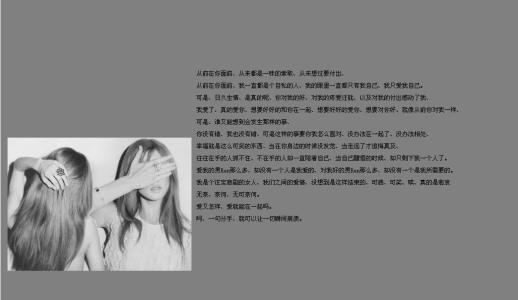 超级漂亮的个性签名女孩