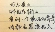 不开心的说说短句