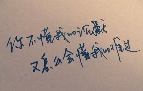 沉默，不想解释
