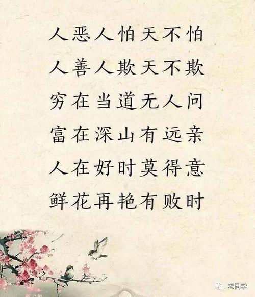 一首描述男女第一次相遇的诗