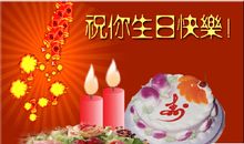 唯美的生日祝词