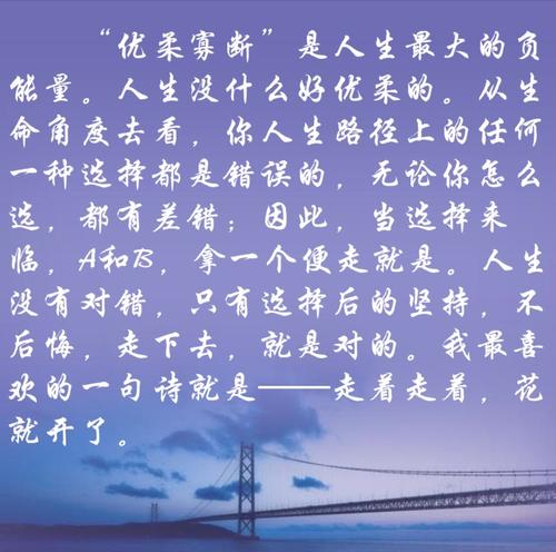 描写遗憾的诗
