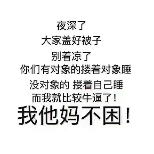 谢谢妻子的话