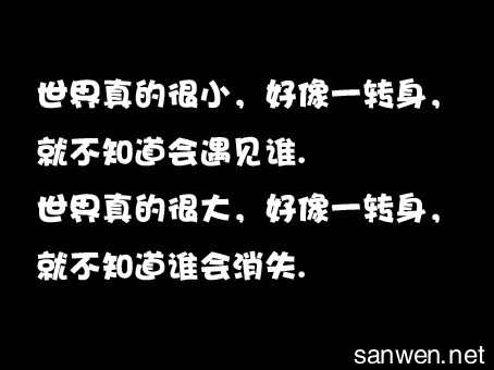 绝望的名言