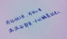 劝离婚男人的话语