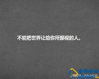 男孩拼命签名短