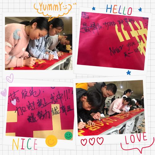 祝福学生的话