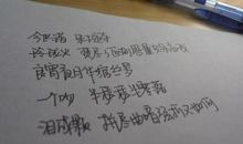 绝望说说心情短语