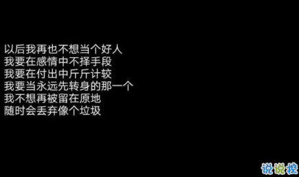 豆阴谈词组