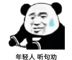 遗憾不听的经典句子