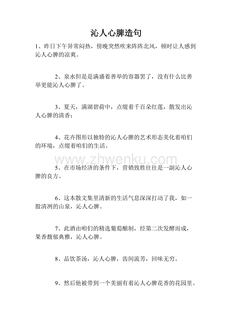 没有句子，一年级简单