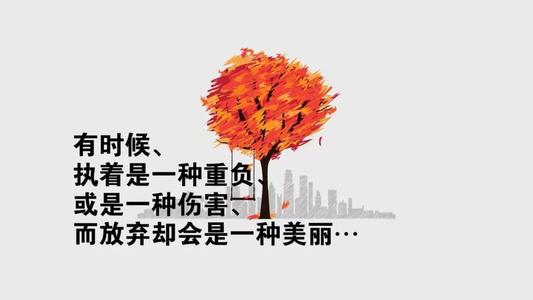 2020最热的句子