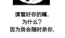 感动女友的情话