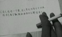 喝酒孤独的语录