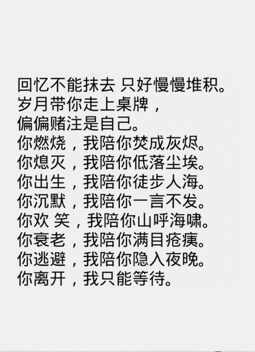 抒情诗
