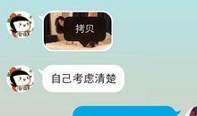 暗示累了想分手的话