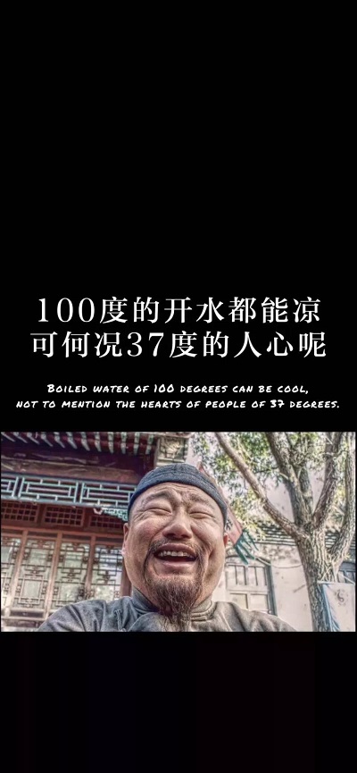 颤音中的动人句子