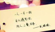 给女朋友说超感动的话