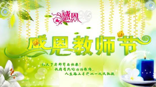 医生的节日祝福