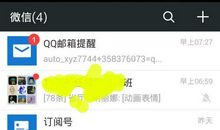 2岁男宝宝微信朋友圈说说