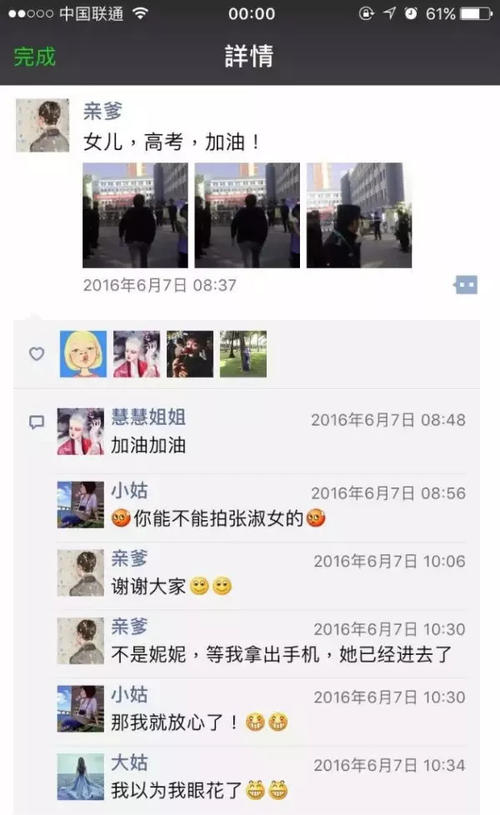 感到绝望