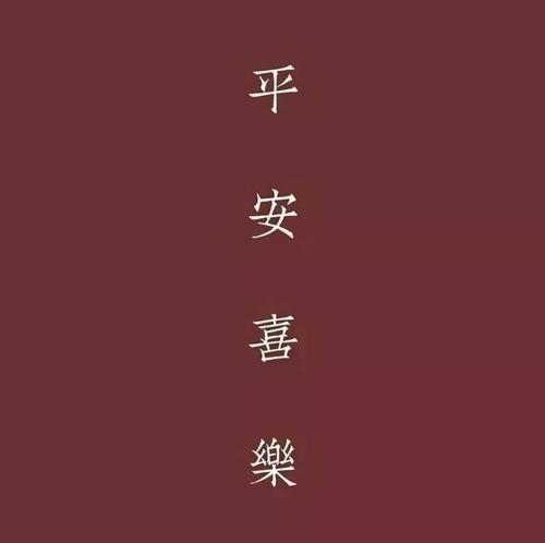谈论窦音最热的朋友圈