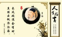 人生格言大全8个字