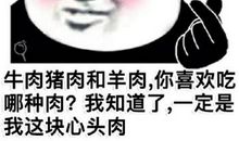 简短情话萌到炸