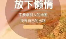 医院励志语录经典短句