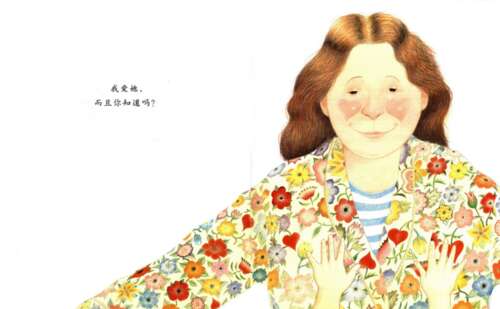 老母亲幸福的微笑句子母亲微笑的句子