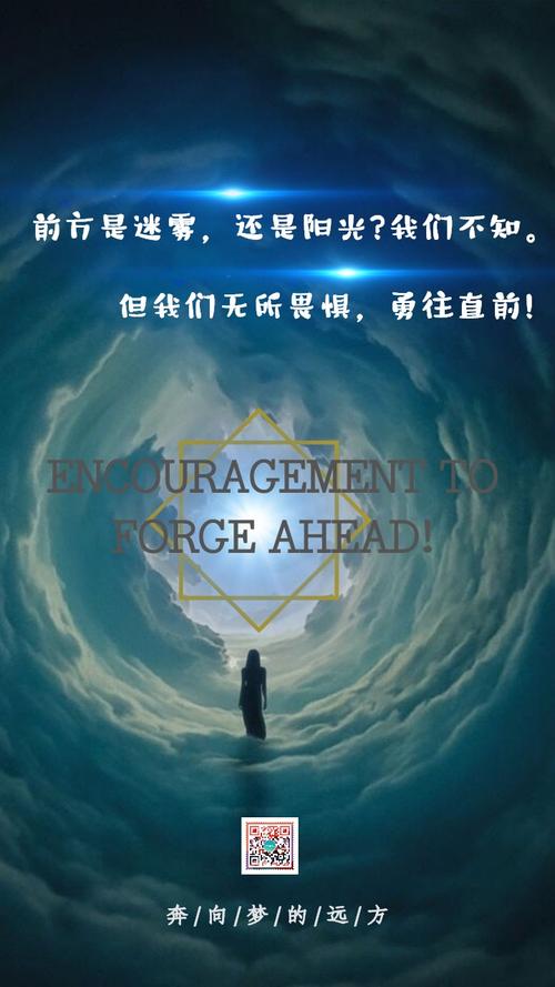 夜间情绪讯息