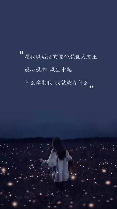分手句子无情