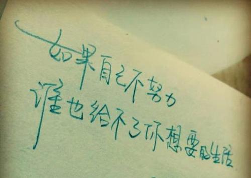 优雅个性签名美句