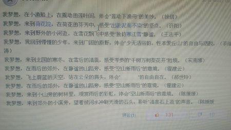 描述并行性的句子