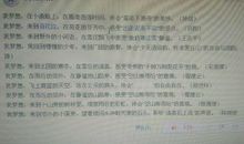 描写排比的句子