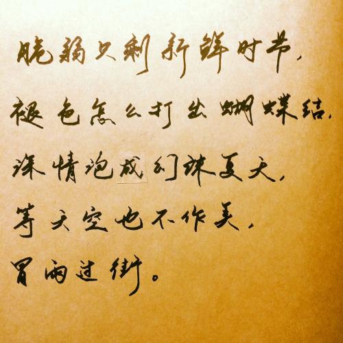 8个洞察力的话