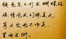 8个字的说说精辟